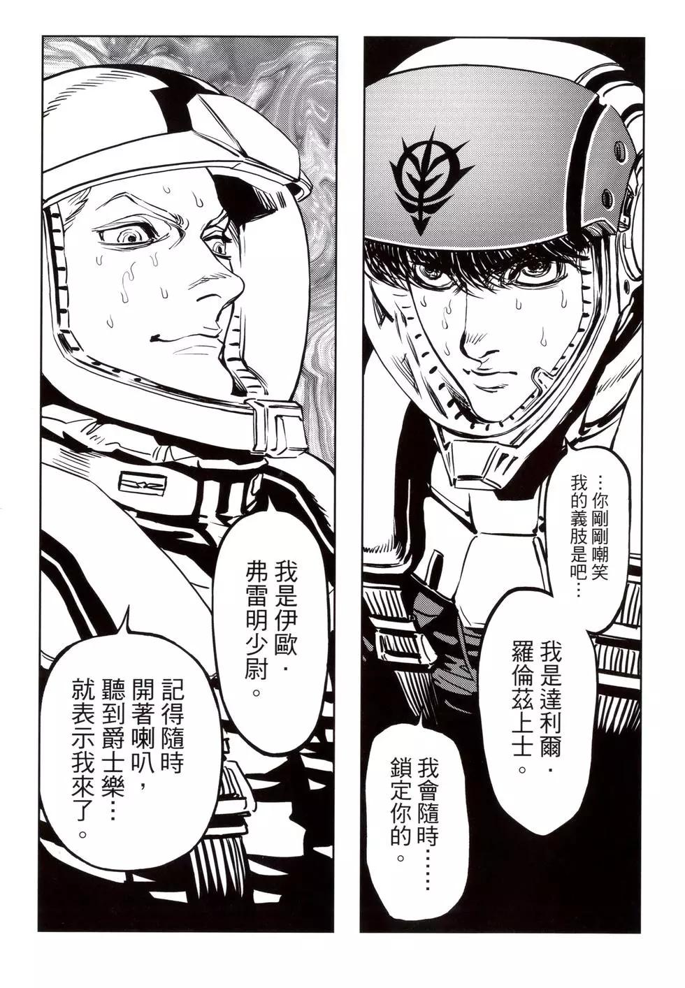 第01卷75