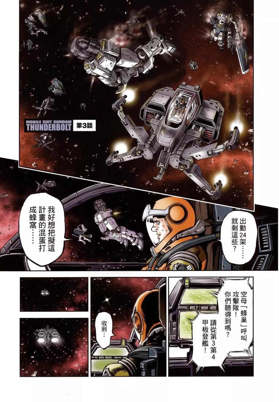 第01卷77