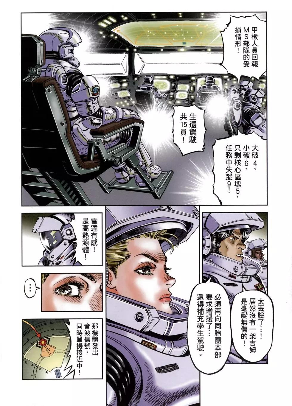 第01卷80