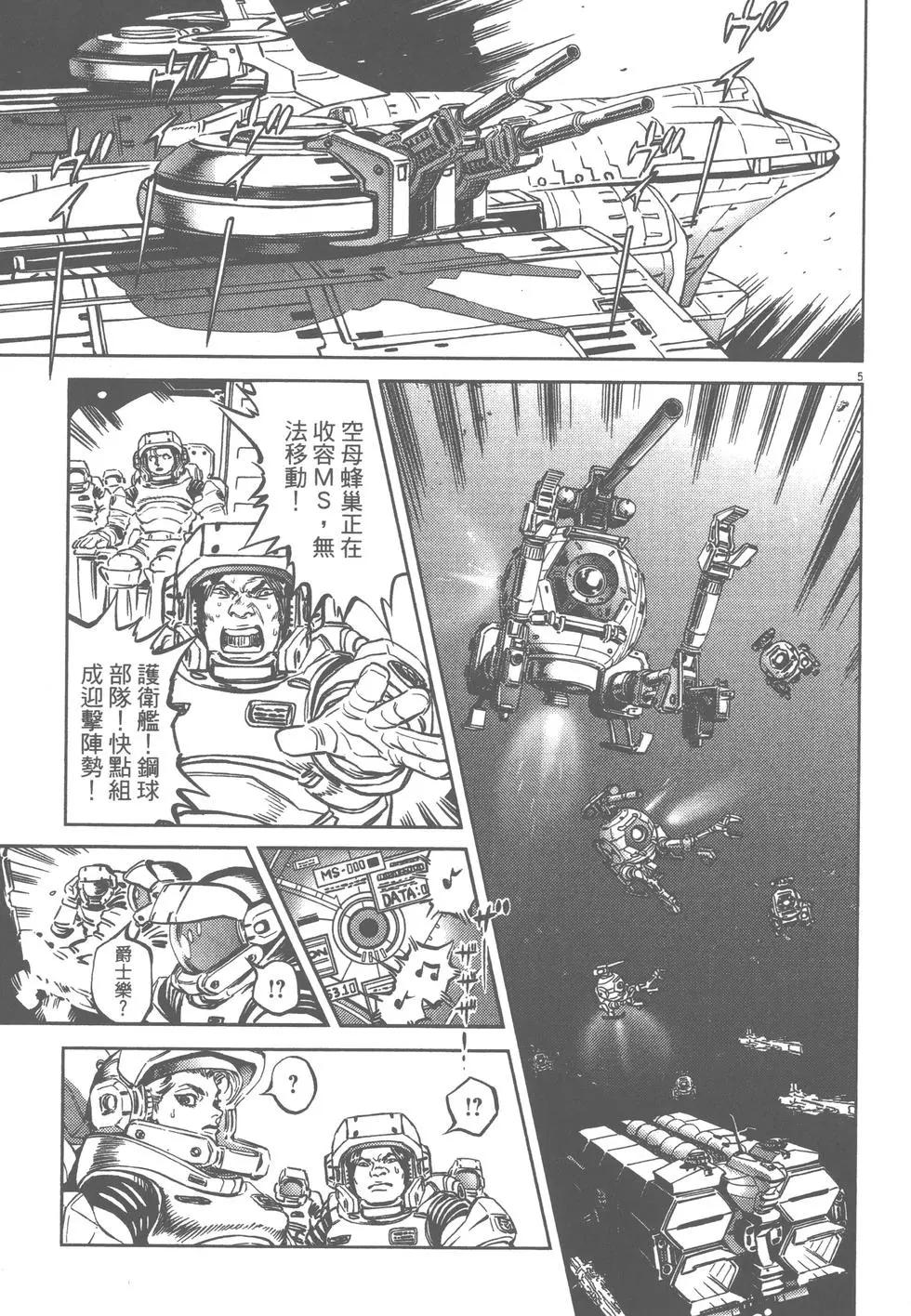 第01卷81