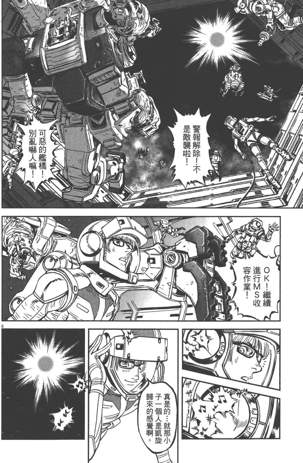 第01卷82