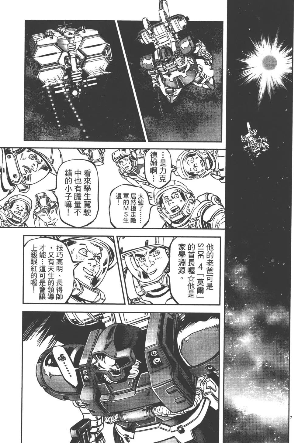 第01卷83