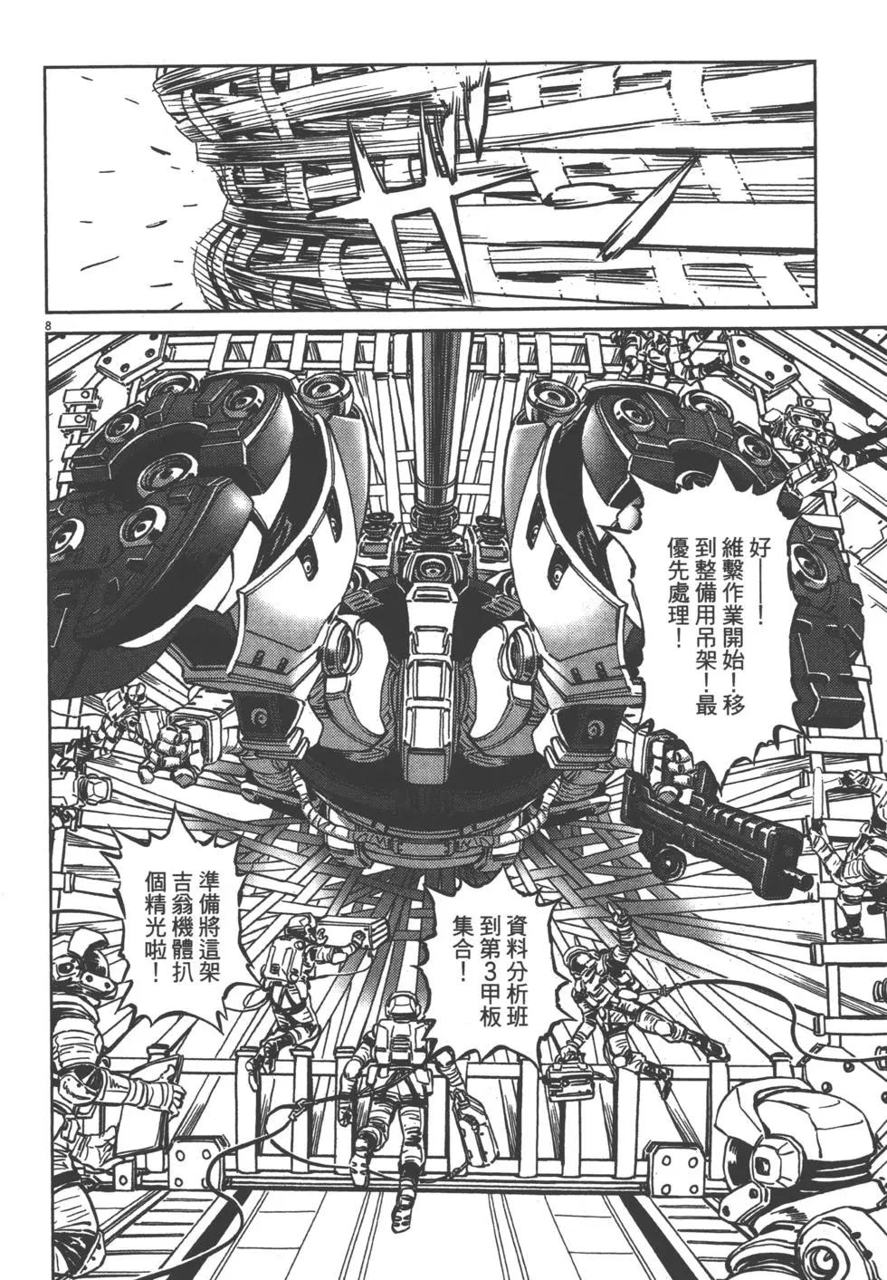 第01卷84