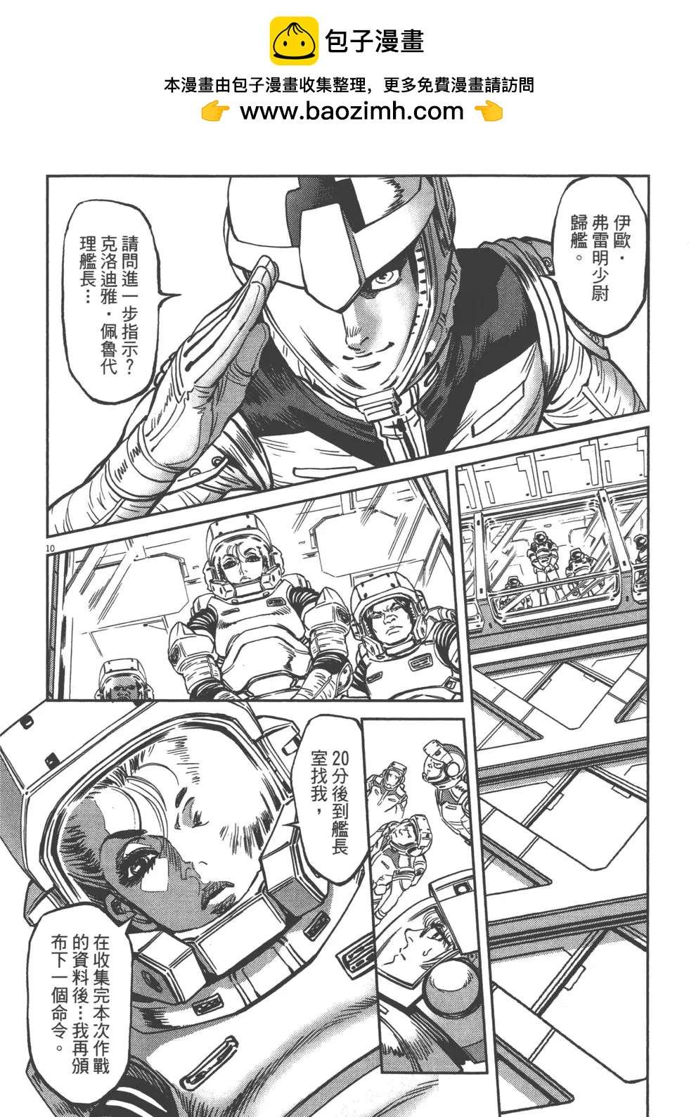 第01卷86