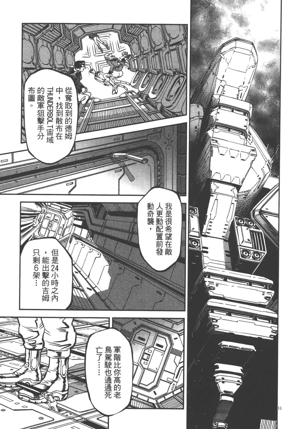 第01卷87