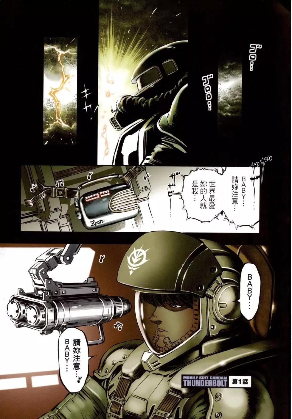 第01卷9