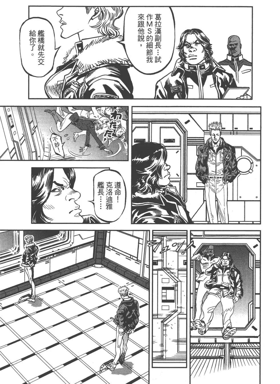 第01卷90