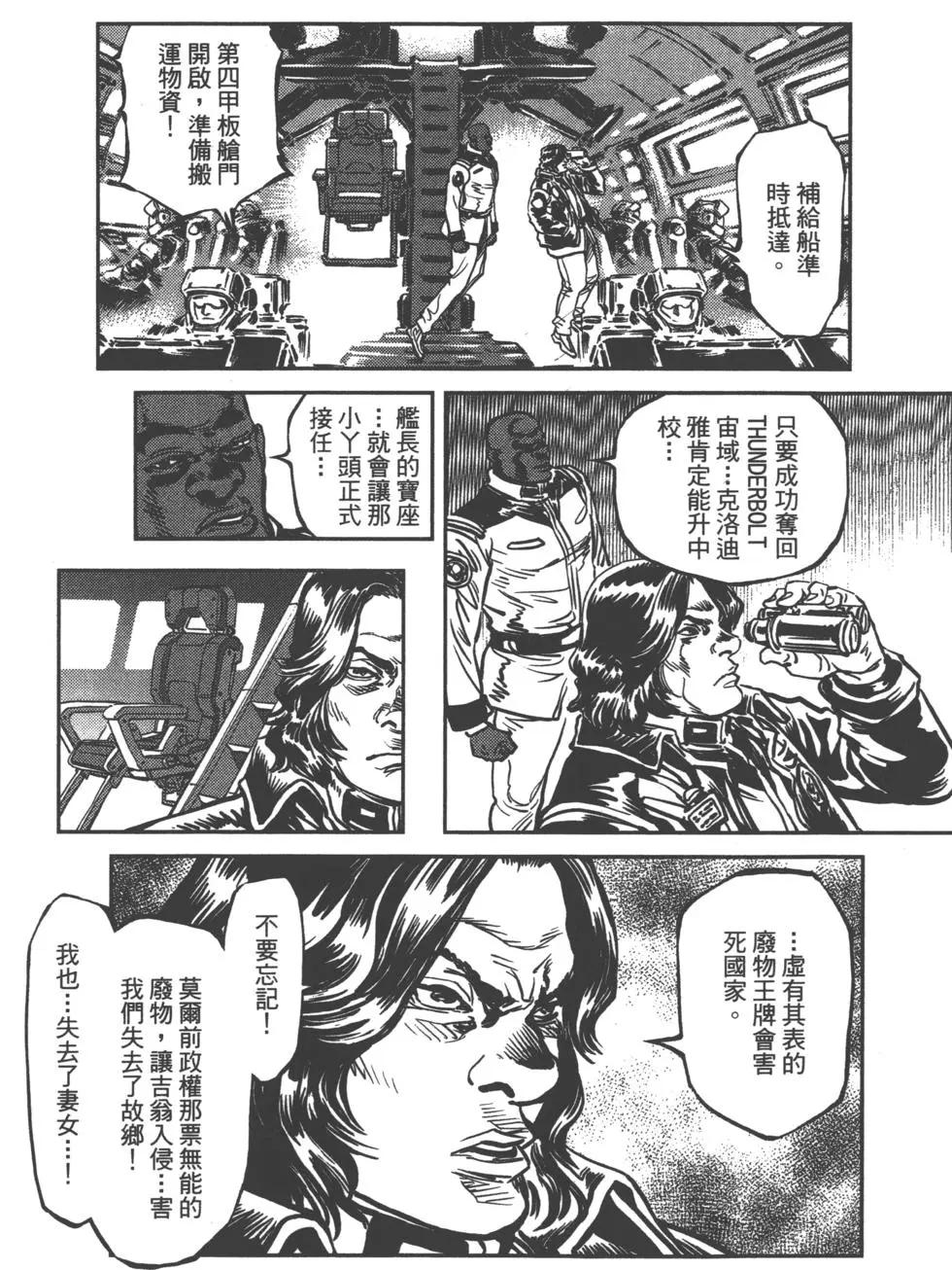 第01卷96