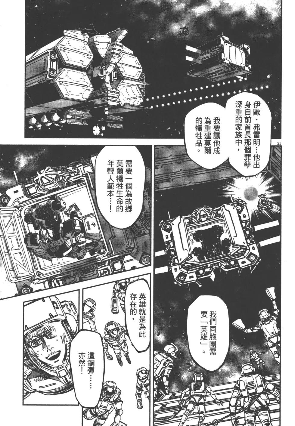 第01卷97
