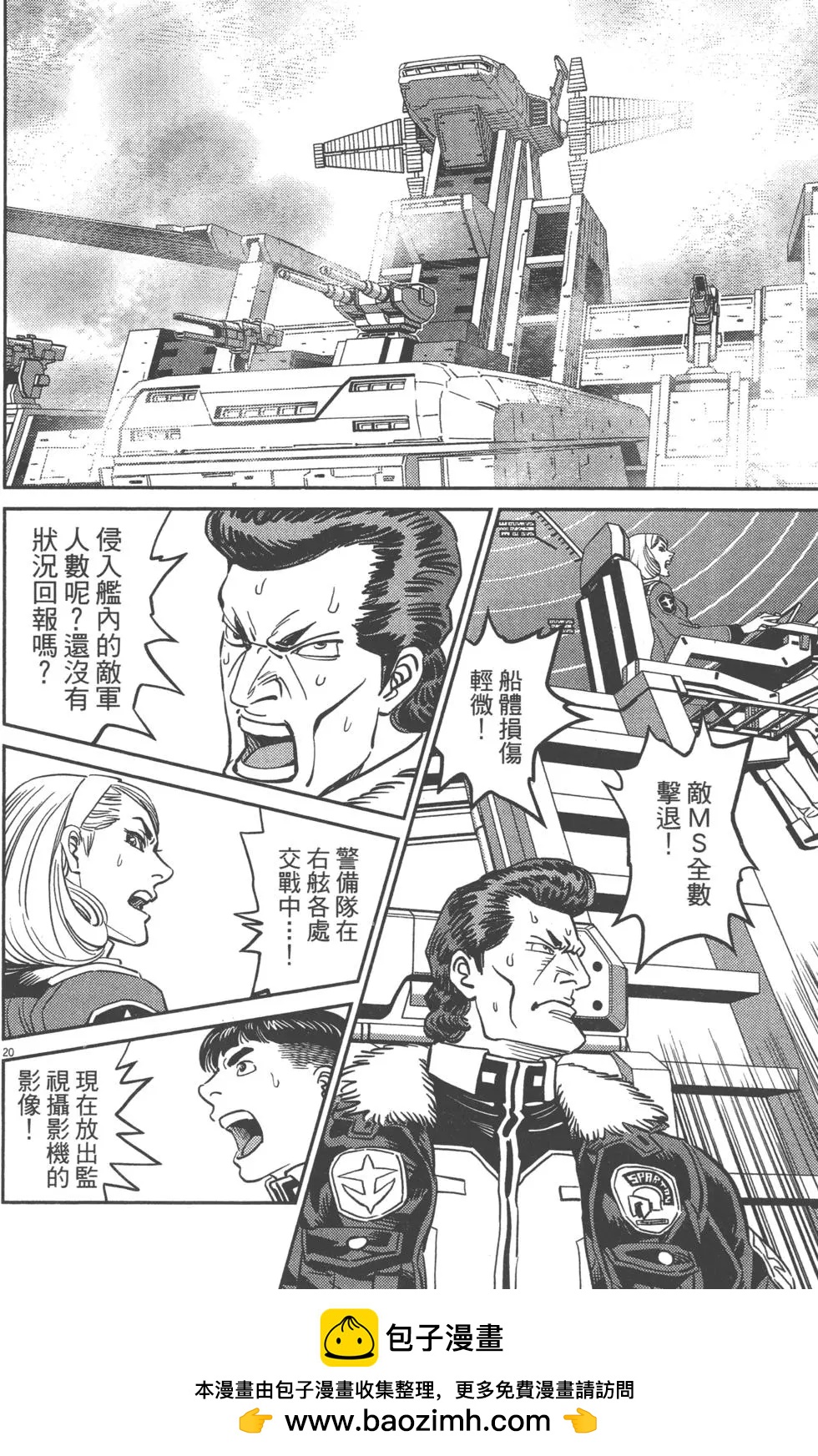第07卷161