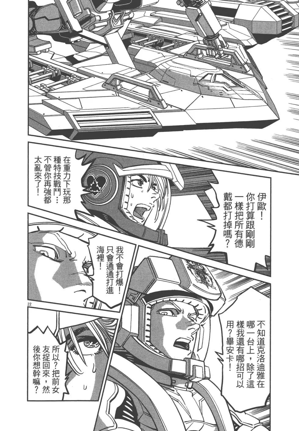 第07卷163