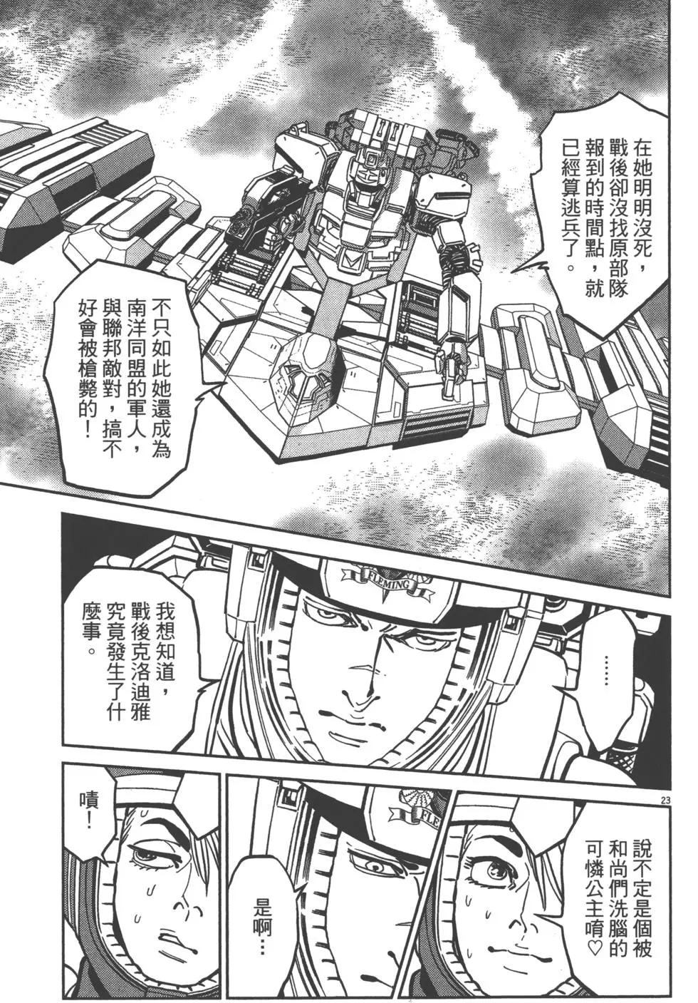 第07卷164