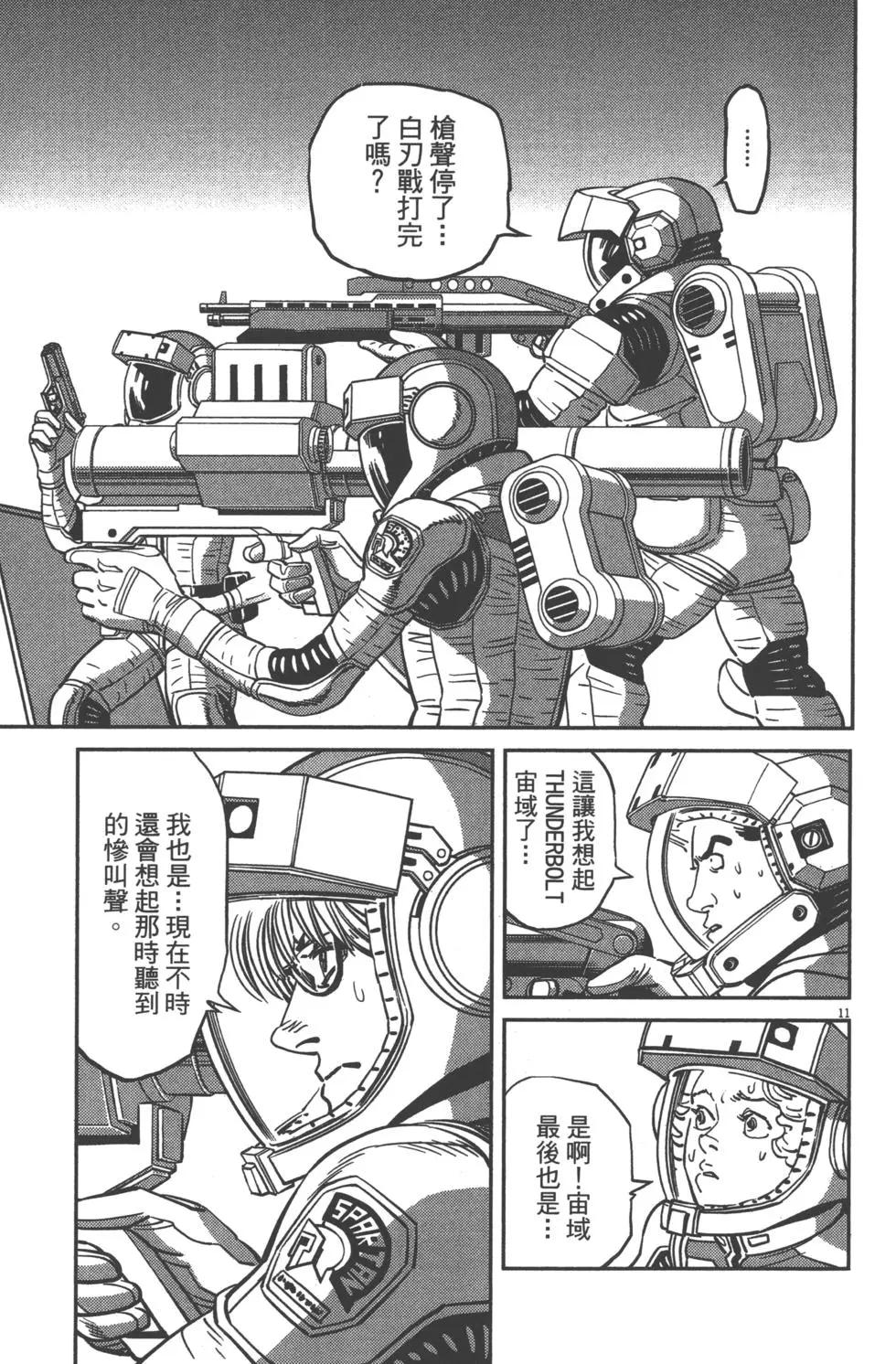 第07卷176