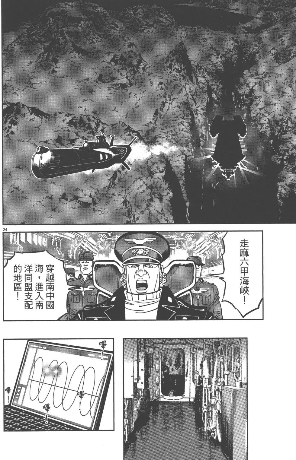 第07卷31