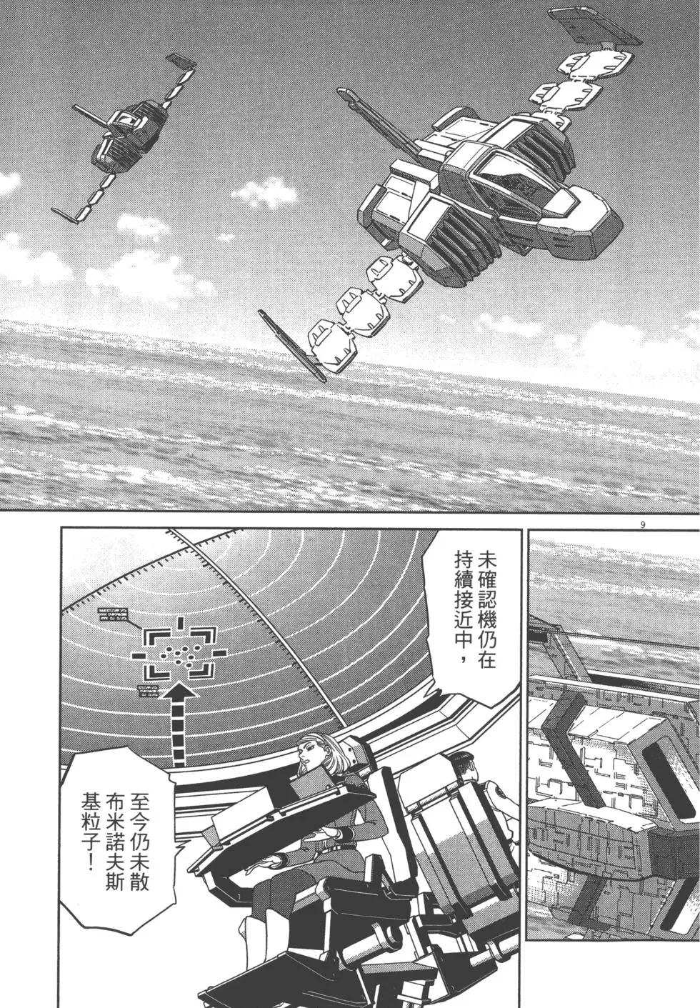 第07卷42