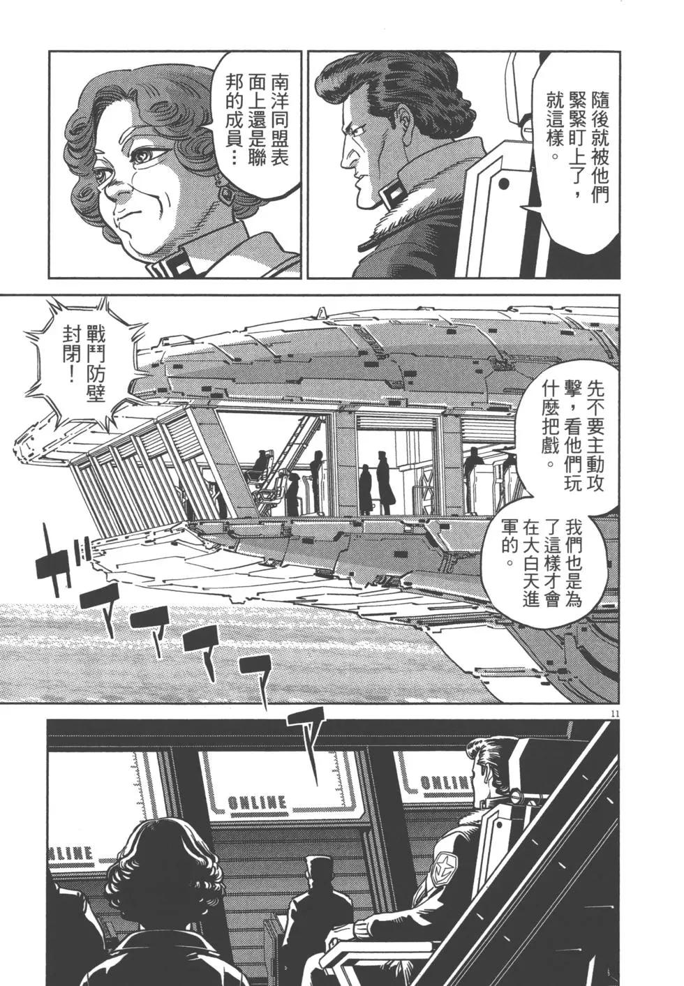 第07卷44