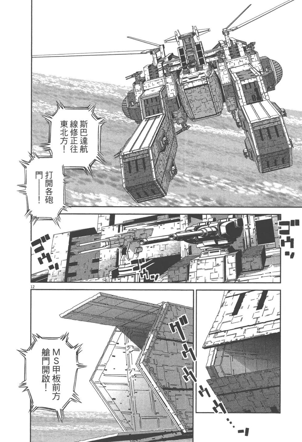 第07卷45