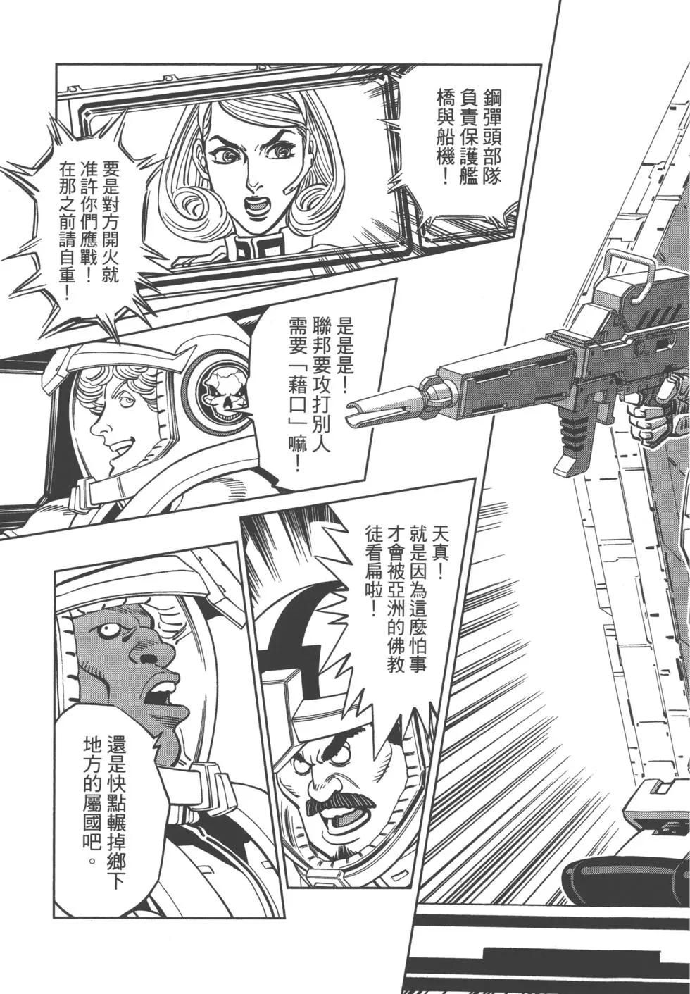 第07卷48