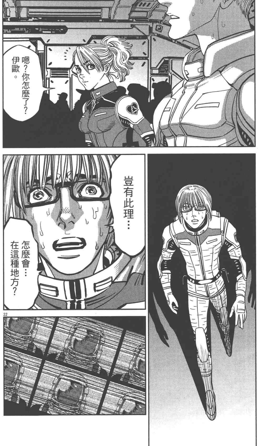 第07卷59