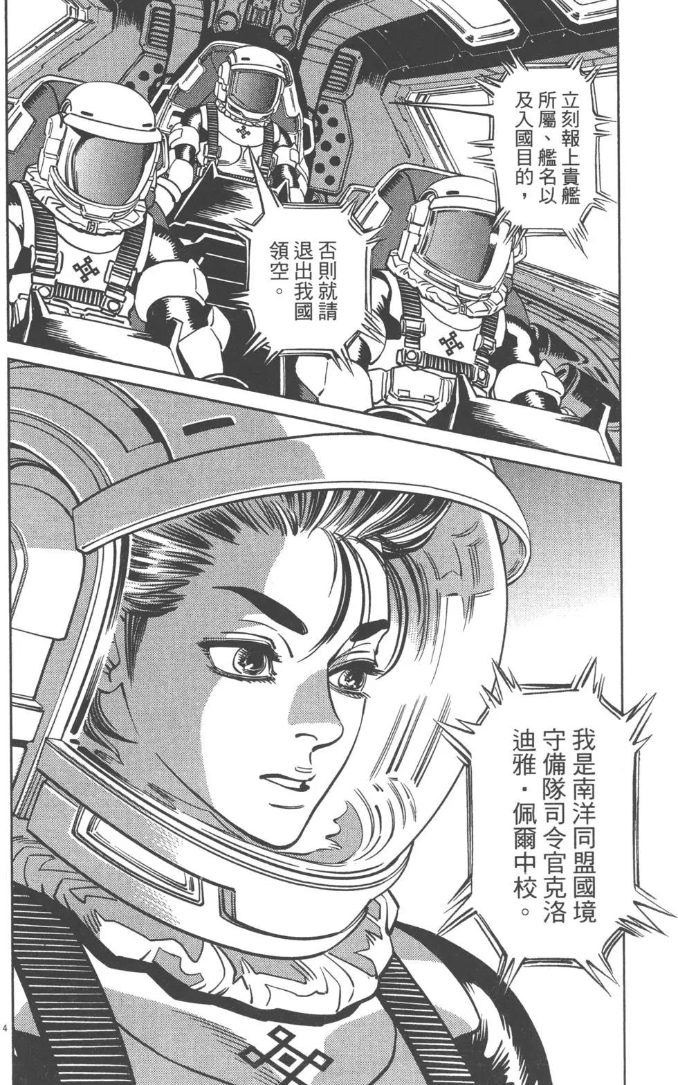 第07卷65