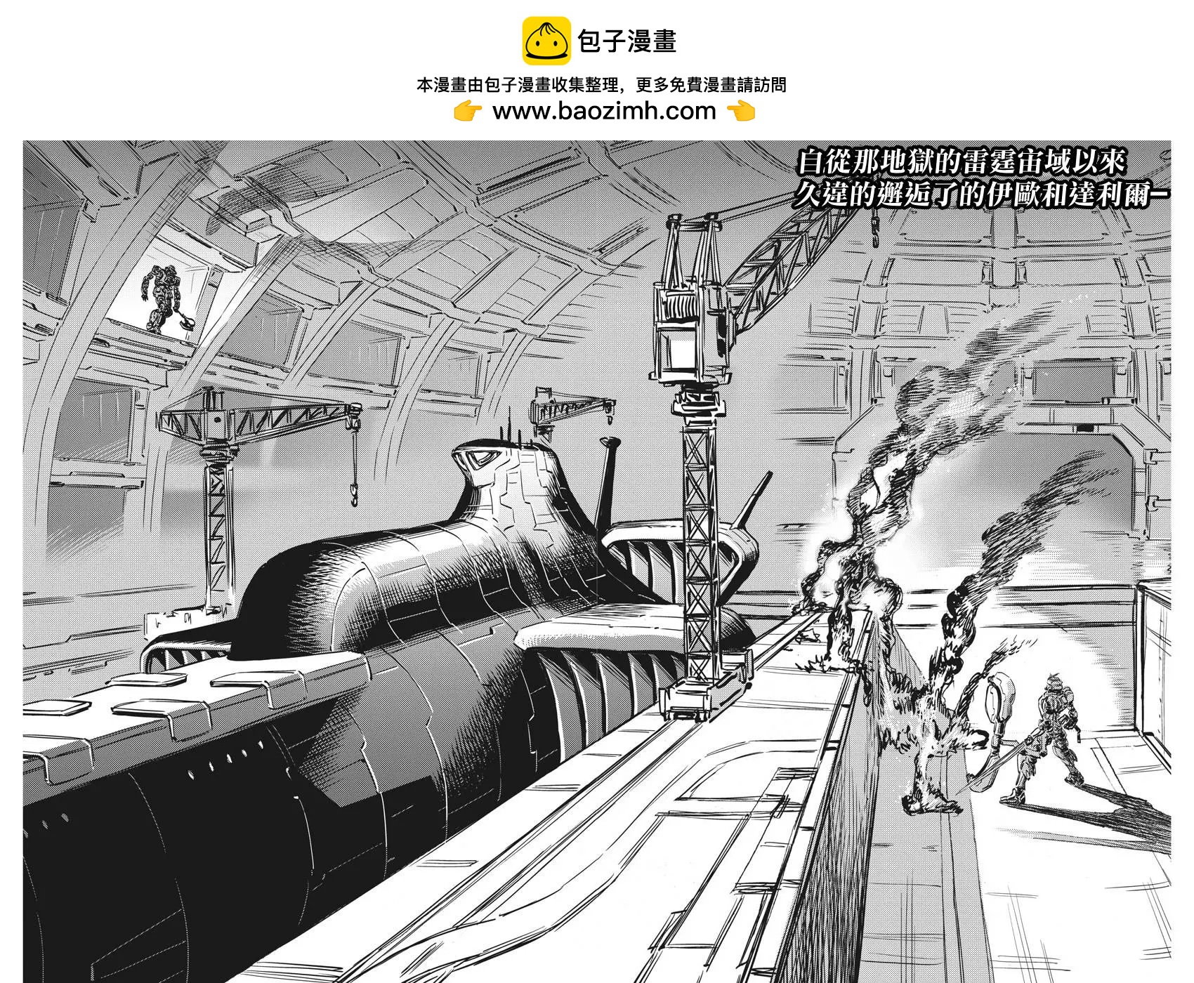 第113话1