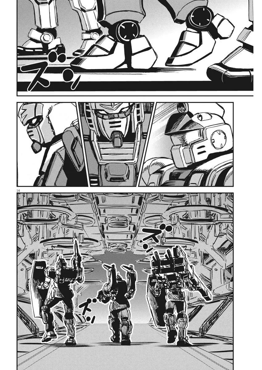 第113话11