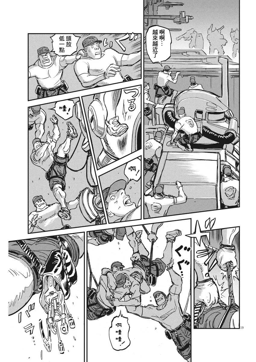 第113话16