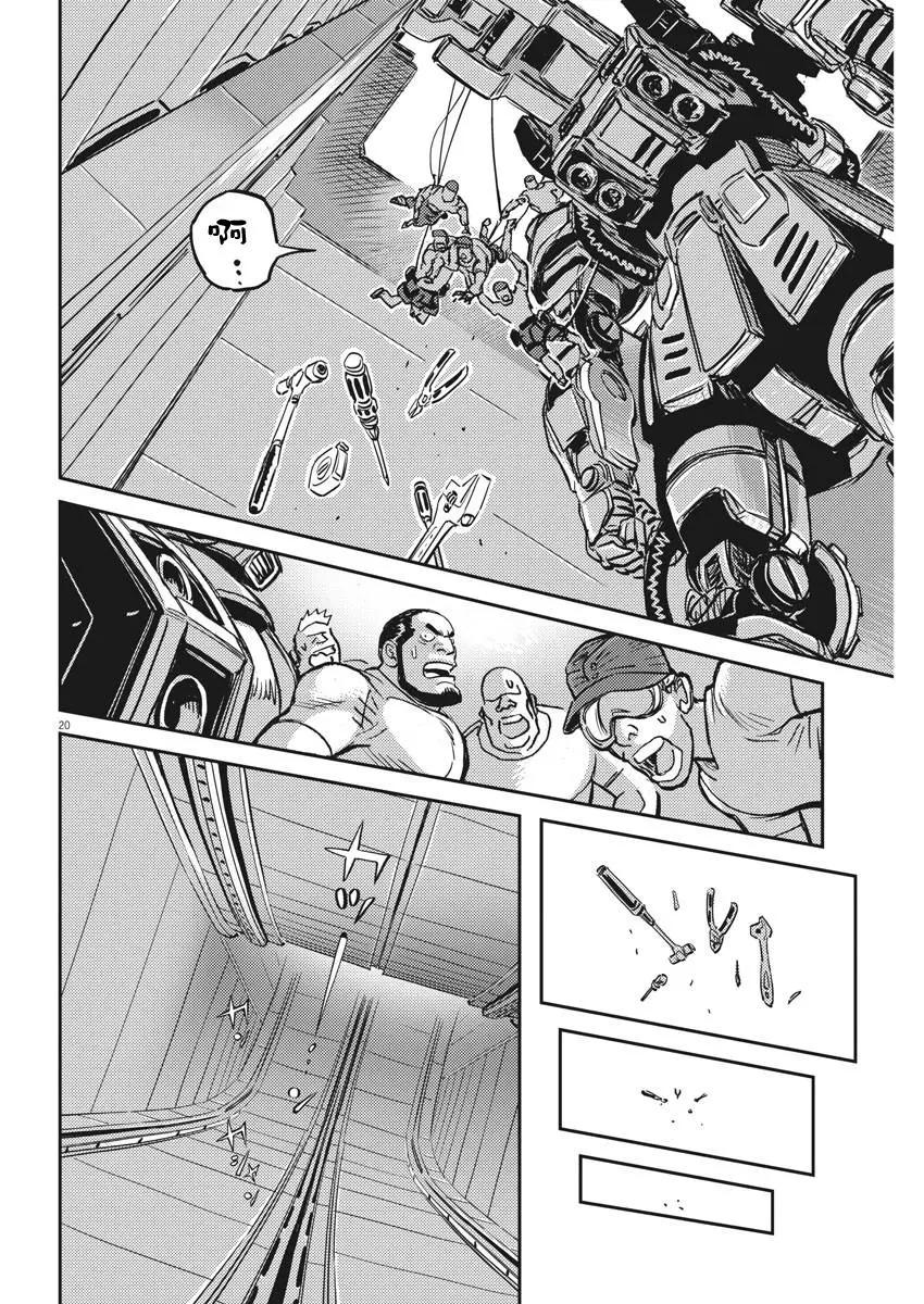 第113话17