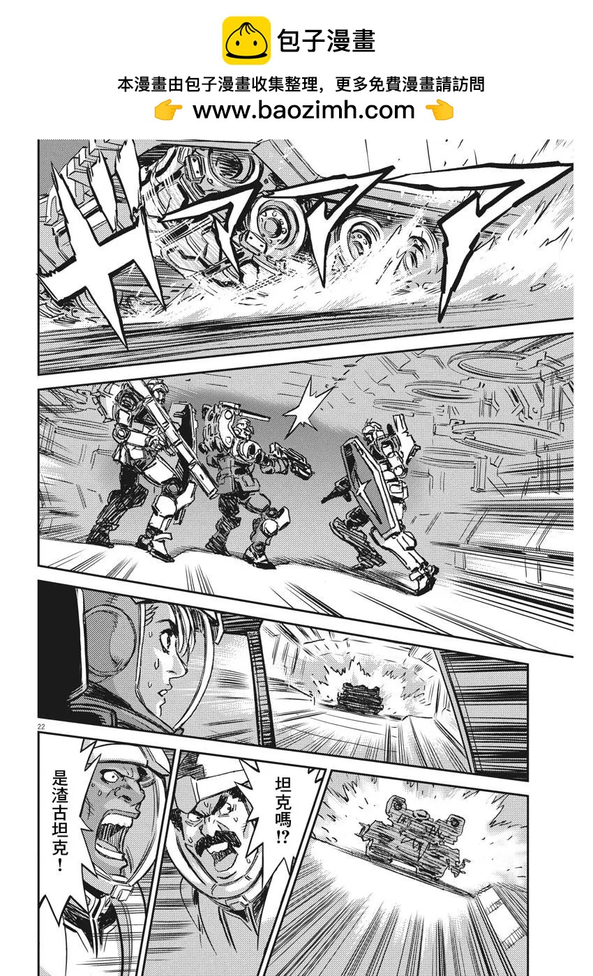 第113话19