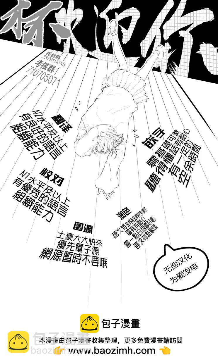 第113话23