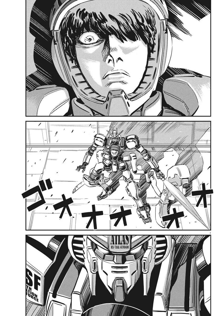 第113话5