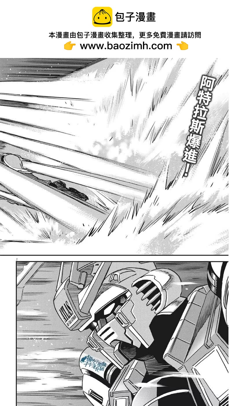 第119话1