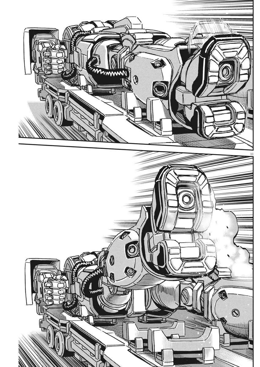 第119话10