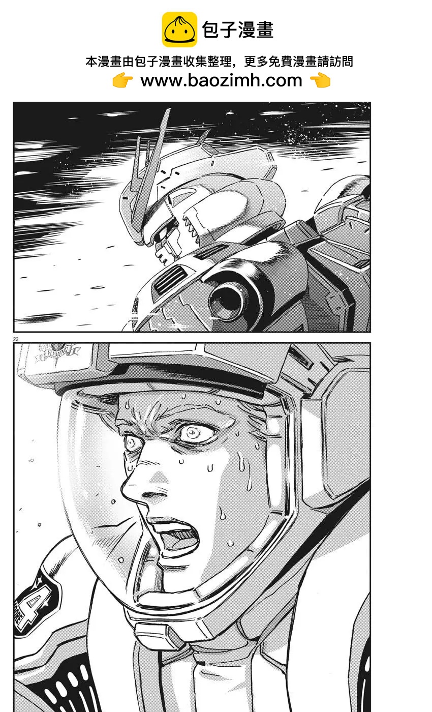 第119话19