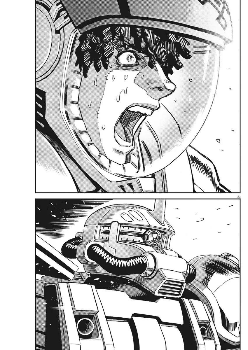 第119话20