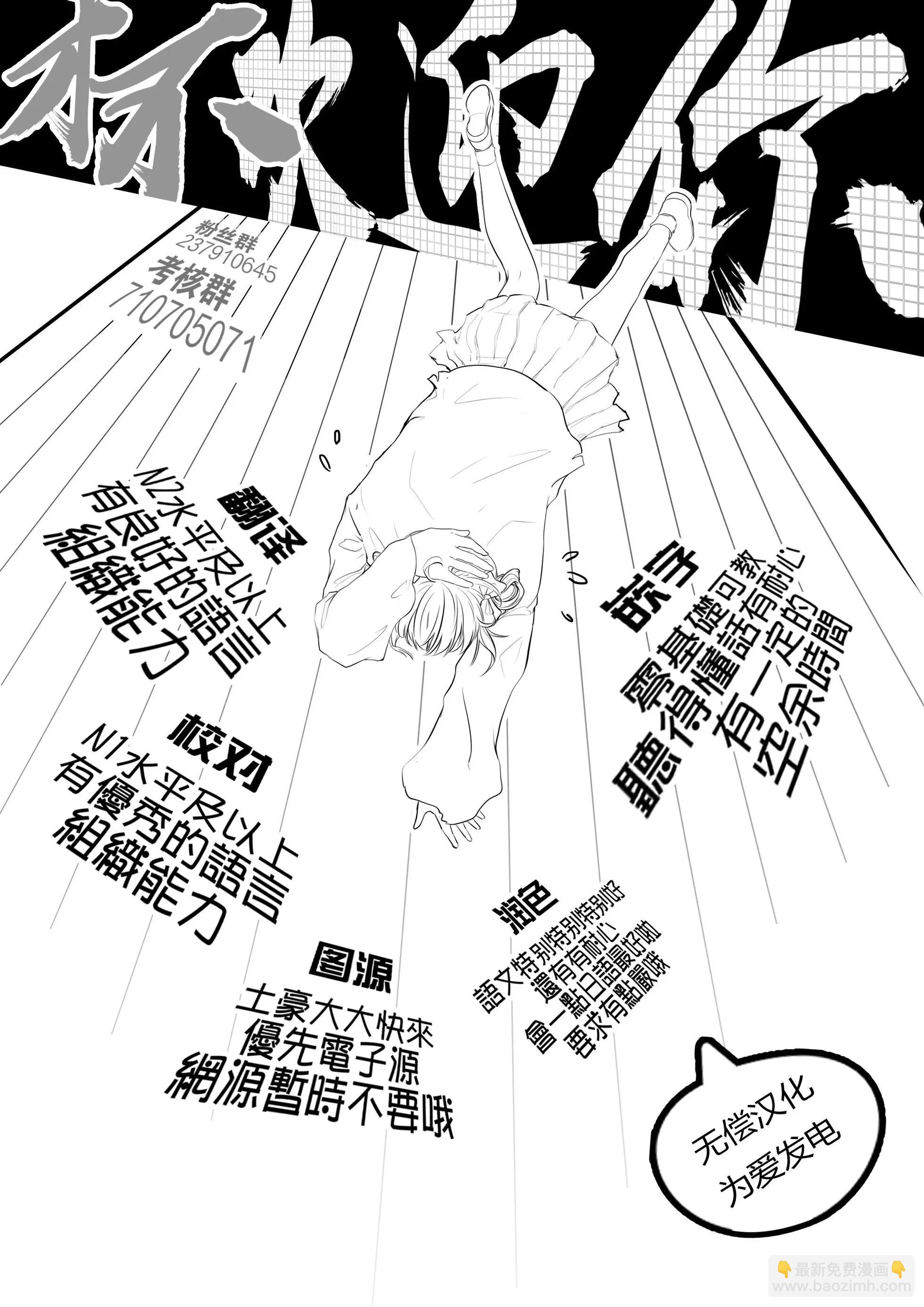 第119话24