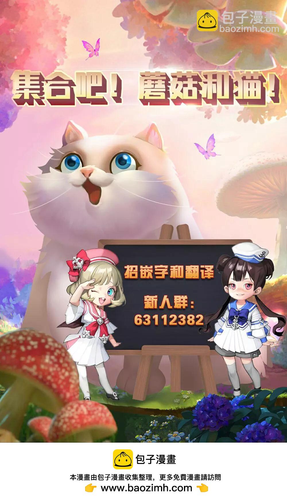 第119话25