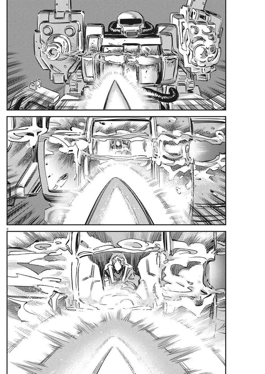 第119话7