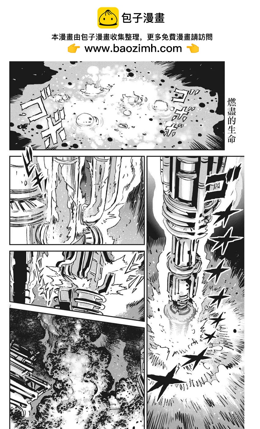 第121话1