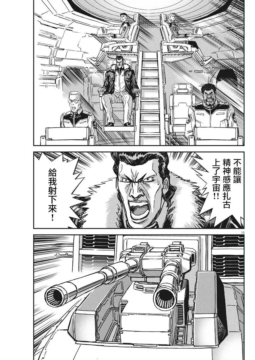 第121话12
