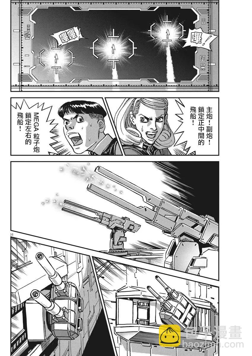 第121话13