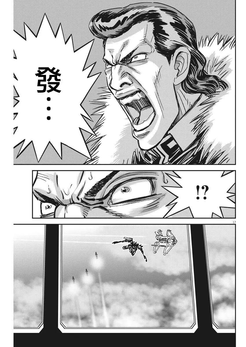 第121话14
