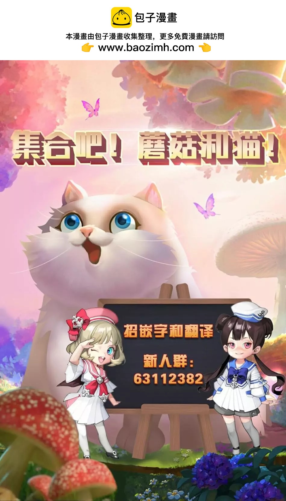 第121话22