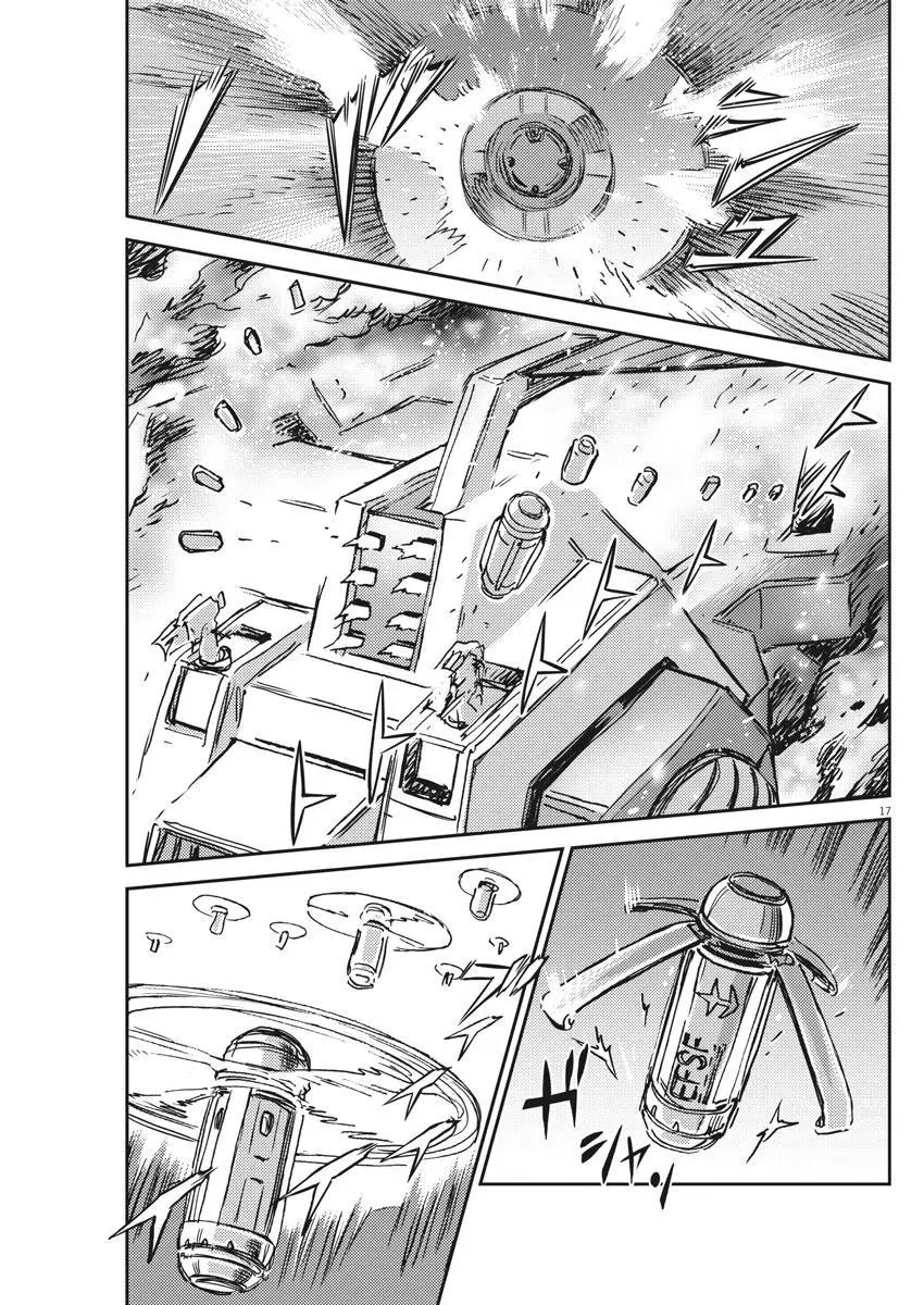 第123话15