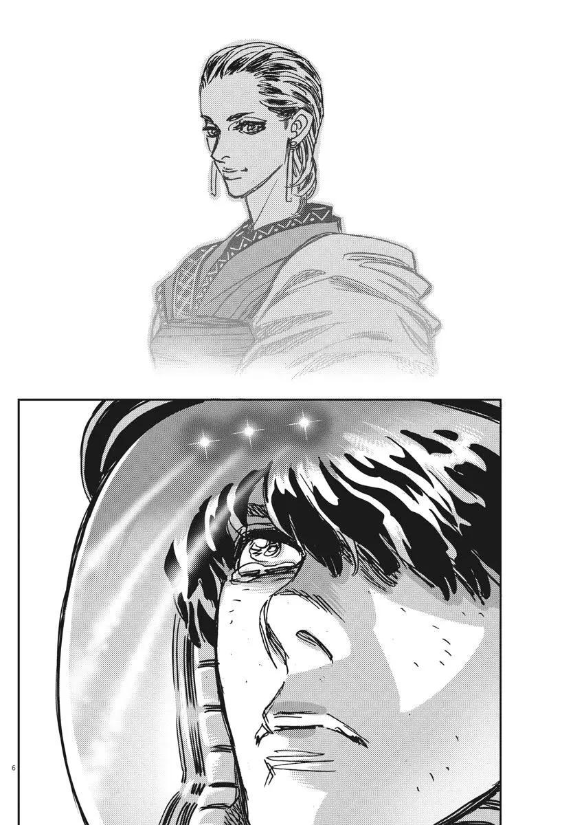 第123话4