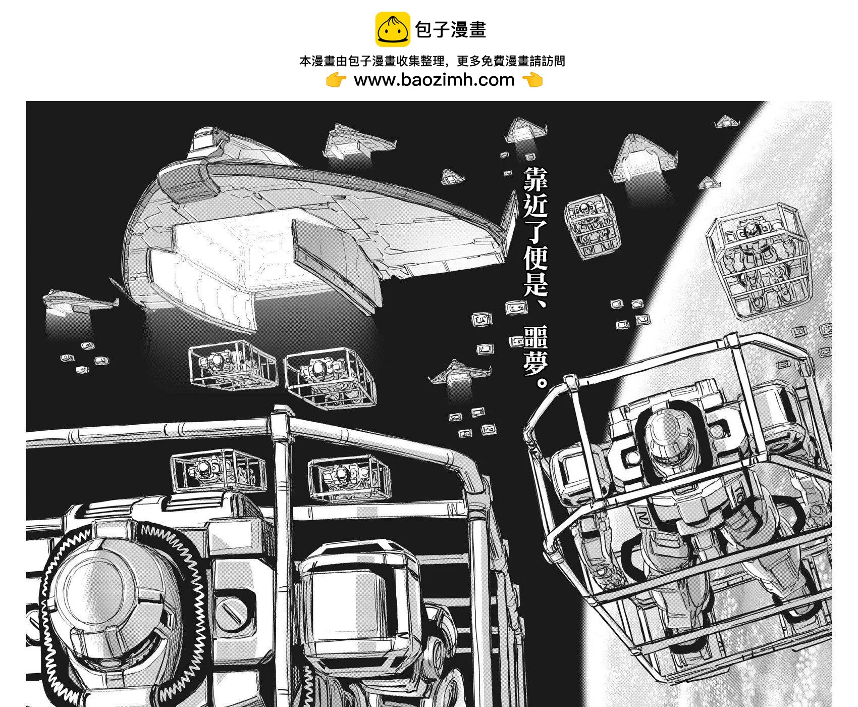 第124话1