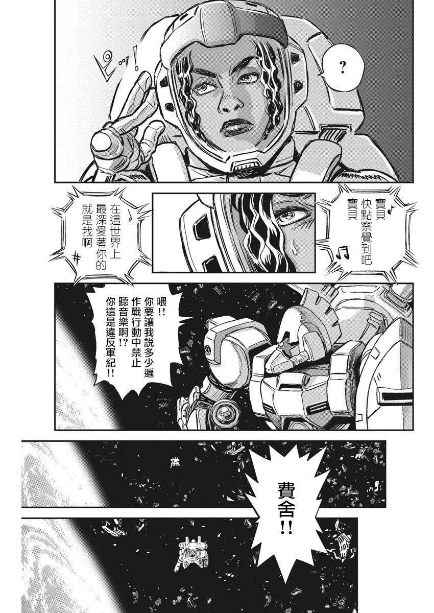 第124话10