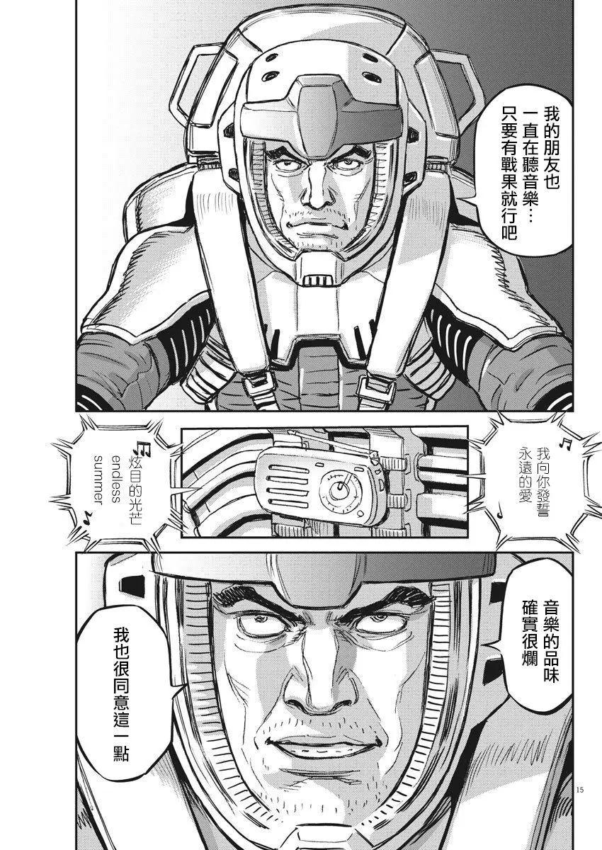 第124话12