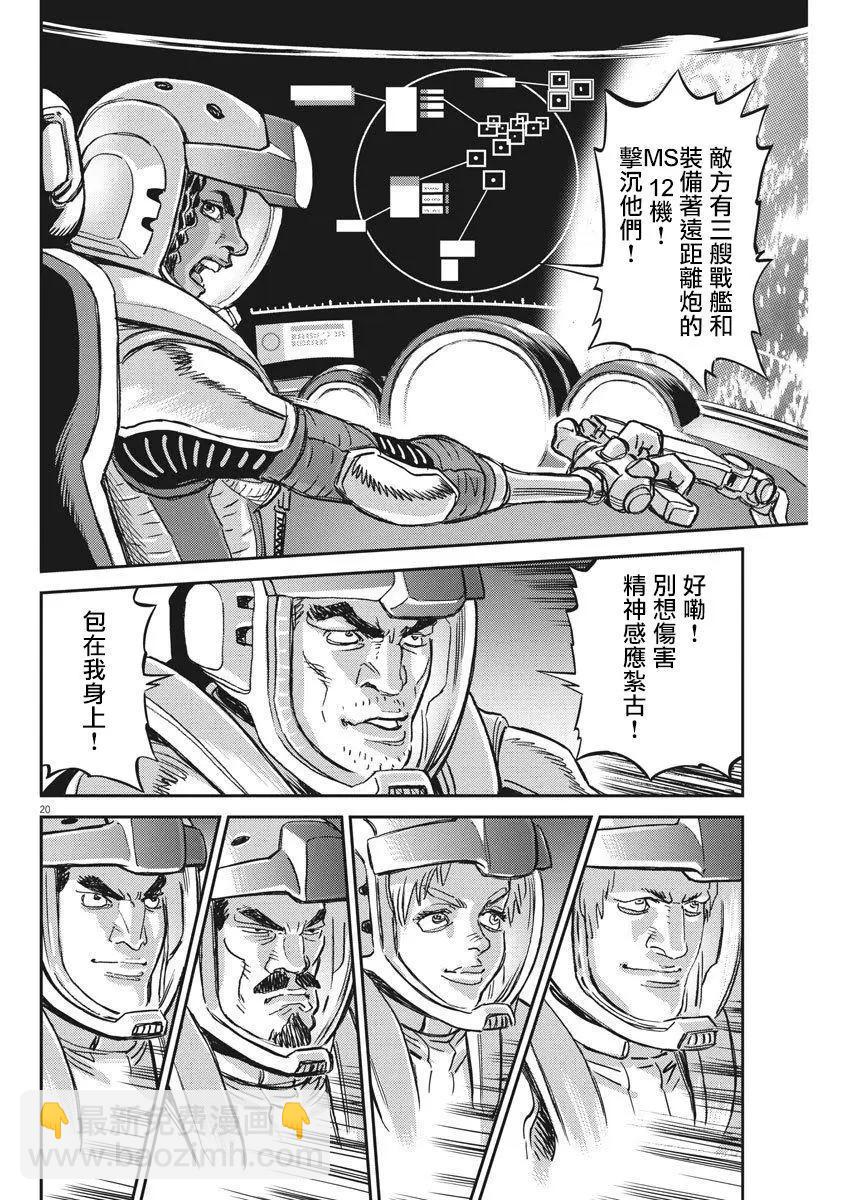 第124话17