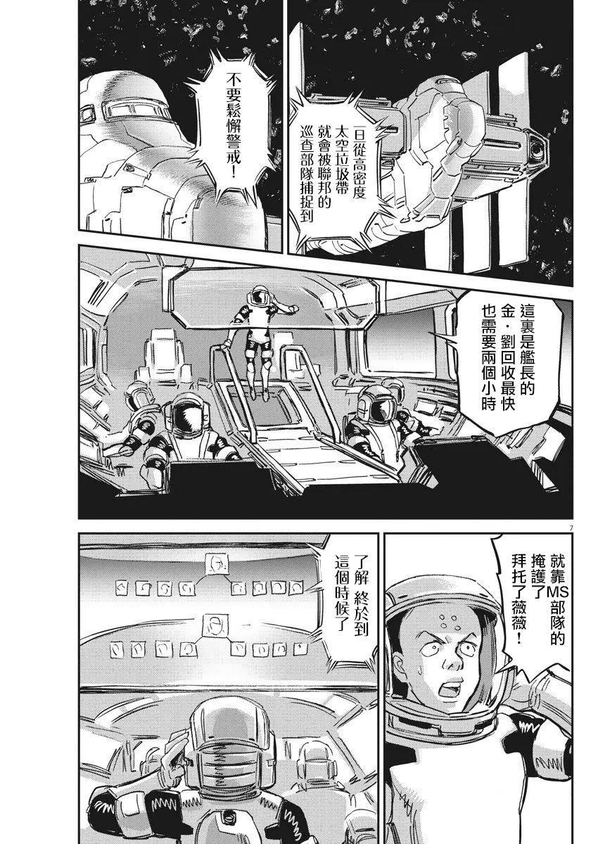 第124话4